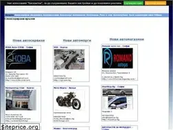 Sites similar to avtoportal.bg