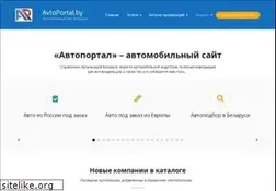 Sites similar to avtoportal.by