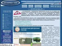 Sites similar to avtopraktika.ru
