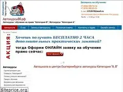 Sites similar to avtoprava66.ru