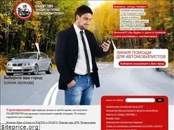 Sites similar to avtopravo.org