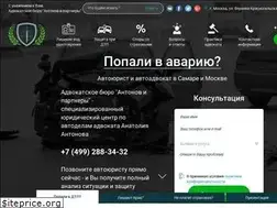 Sites similar to avtopravo163.ru