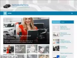 Sites similar to avtopravodo.ru