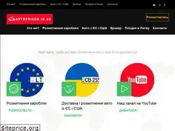 Sites similar to avtoprigon.in.ua