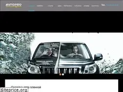 Sites similar to avtopro99.ru