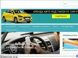 Sites similar to avtoproblema24.ru