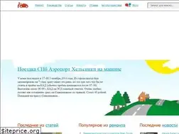 Sites similar to avtoproblems.ru