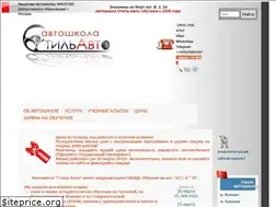Sites similar to avtoprof.ru