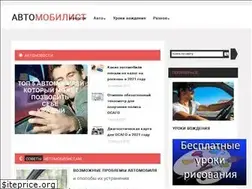 Sites similar to avtoprofy.ru