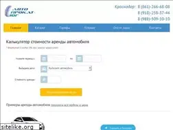 Sites similar to avtoprokat-yug.ru