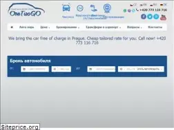 Sites similar to avtoprokatvprage.ru