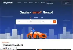 Sites similar to avtoprom.ua