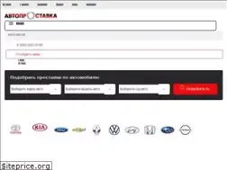 Sites similar to avtoprostavka.ru