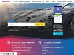 Sites similar to avtoproverka.com
