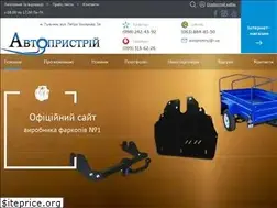 Sites similar to avtoprystriy.com.ua