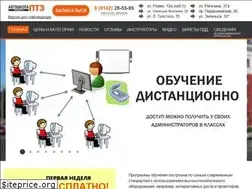 Sites similar to avtoptz.ru