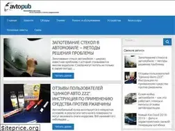 Sites similar to avtopub.com