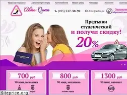 Sites similar to avtoq.ru