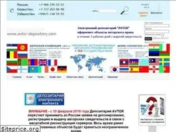 Sites similar to avtor-depository.com