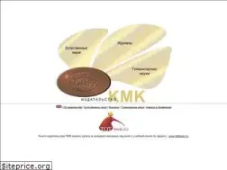 Sites similar to avtor-kmk.ru