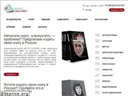 Sites similar to avtor-online.ru