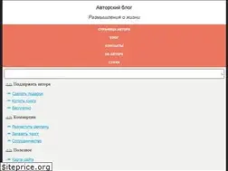 Sites similar to avtor-vm.ru