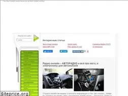 Sites similar to avtoradio.net