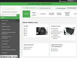 Sites similar to avtoradosti.by