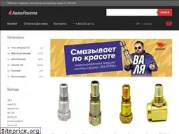 Sites similar to avtoraketa.ru