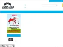 Sites similar to avtoramki.su
