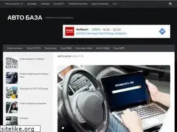 Sites similar to avtoran.net