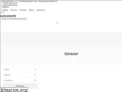 Sites similar to avtorazbor96.ru
