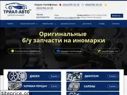 Sites similar to avtorazborka.org.ua