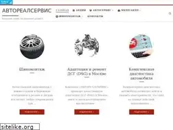 Sites similar to avtoreal-service.ru