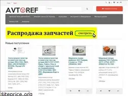 Sites similar to avtoref.com.ua
