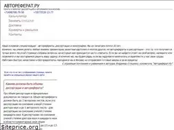 Sites similar to avtoreferat.ru