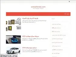 Sites similar to avtoreferats.com