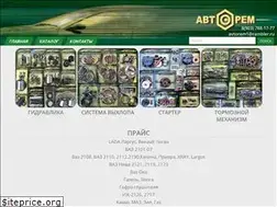 Sites similar to avtorem1.ru