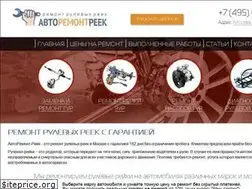 Sites similar to avtoremont-reek.ru