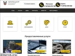 Sites similar to avtoremont48.ru