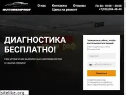 Sites similar to avtoremprof.ru