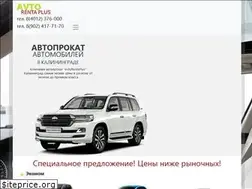 Sites similar to avtorentaplus.ru