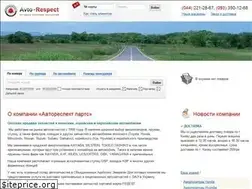 Sites similar to avtorespect.com.ua