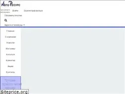 Sites similar to avtoresurs.net