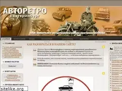 Sites similar to avtoretro.com