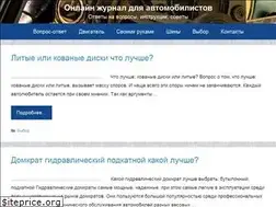 Sites similar to avtoreview-msk.com