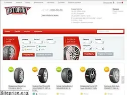 Sites similar to avtoring.com