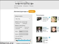 Sites similar to avtoringo.net