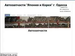 Sites similar to avtorinok.od.ua