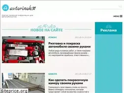 Sites similar to avtorinok31.ru